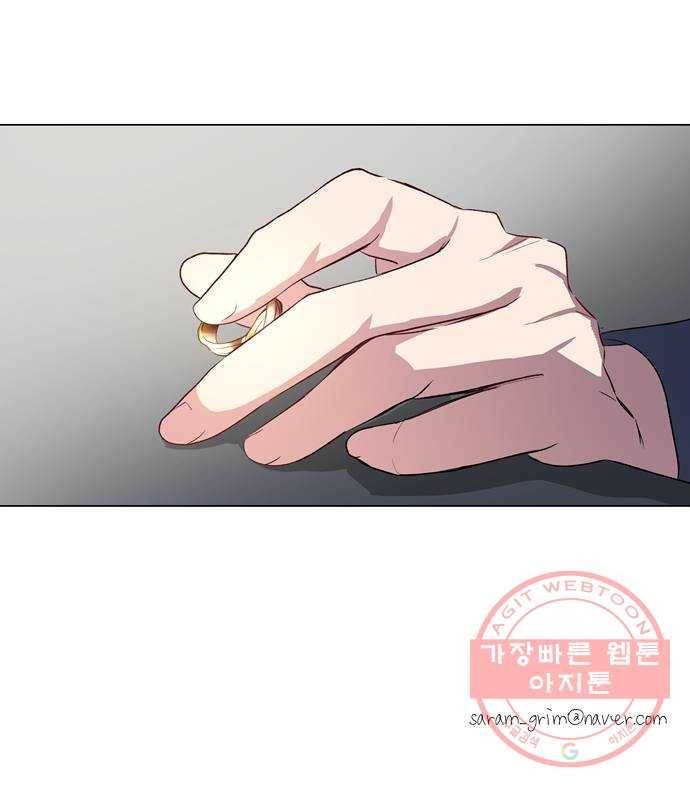 거래하실래요? 12화 38