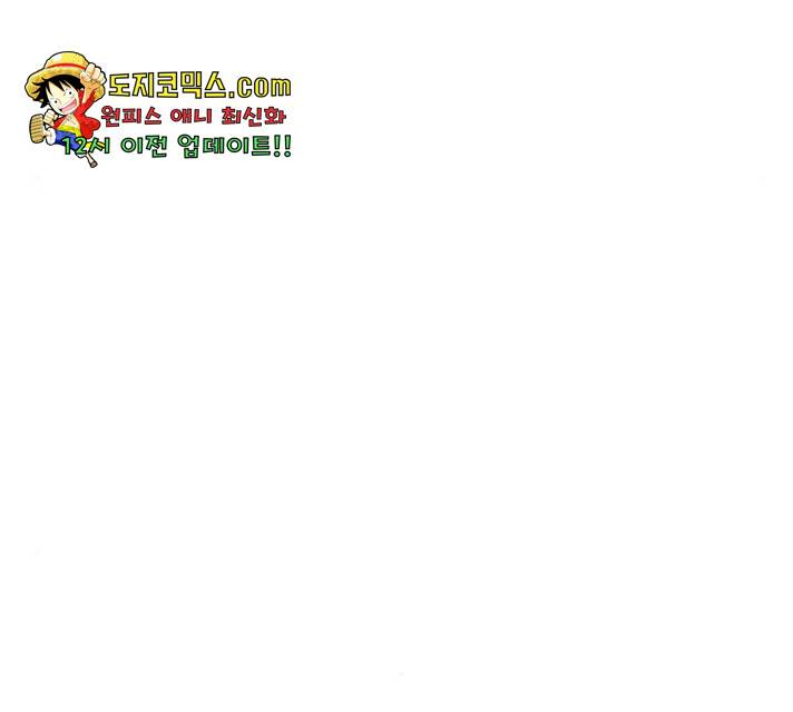 아르세니아의 마법사 87화 37