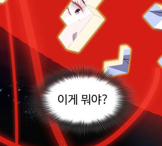 라커, 오프너 46화 5