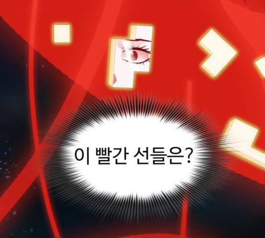 라커, 오프너 46화 8
