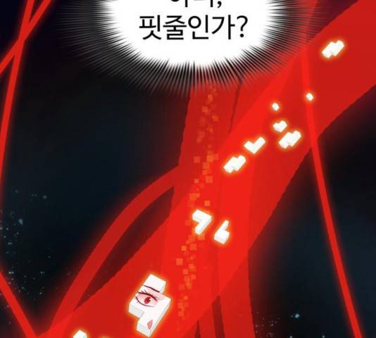 라커, 오프너 46화 11