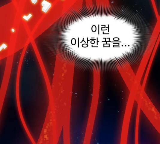 라커, 오프너 46화 12
