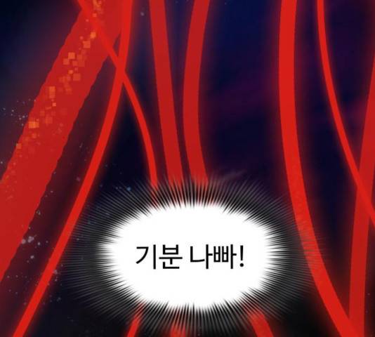 라커, 오프너 46화 13
