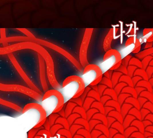 라커, 오프너 46화 16