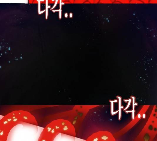 라커, 오프너 46화 17