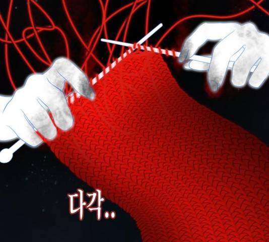 라커, 오프너 46화 19