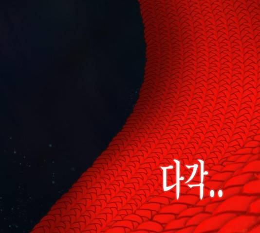 라커, 오프너 46화 20