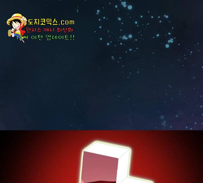 라커, 오프너 46화 22