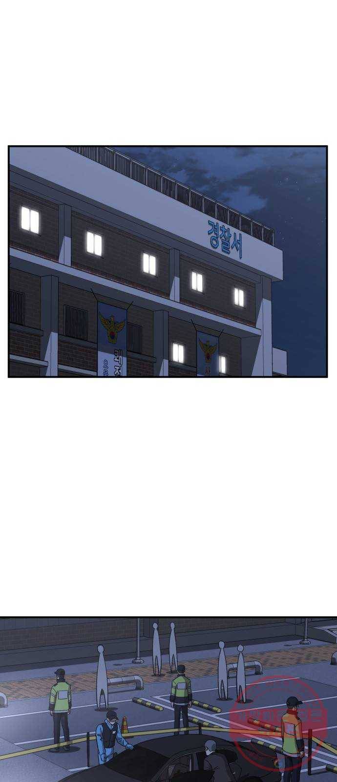 데이즈 63화 2