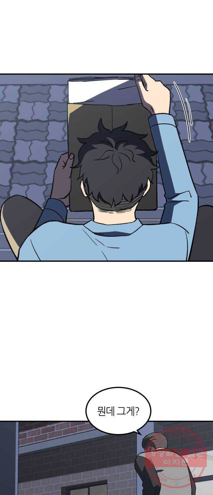 데이즈 63화 7