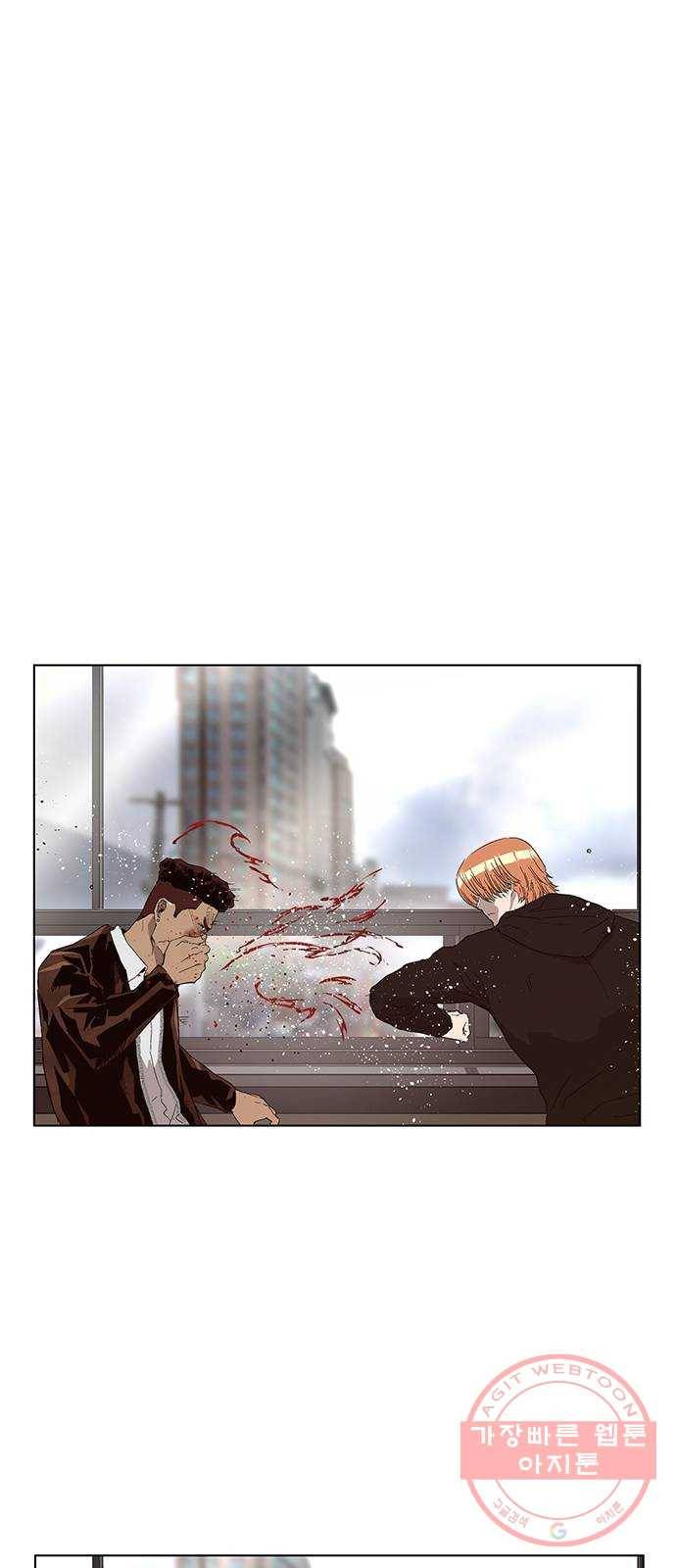 약한영웅 160화 20