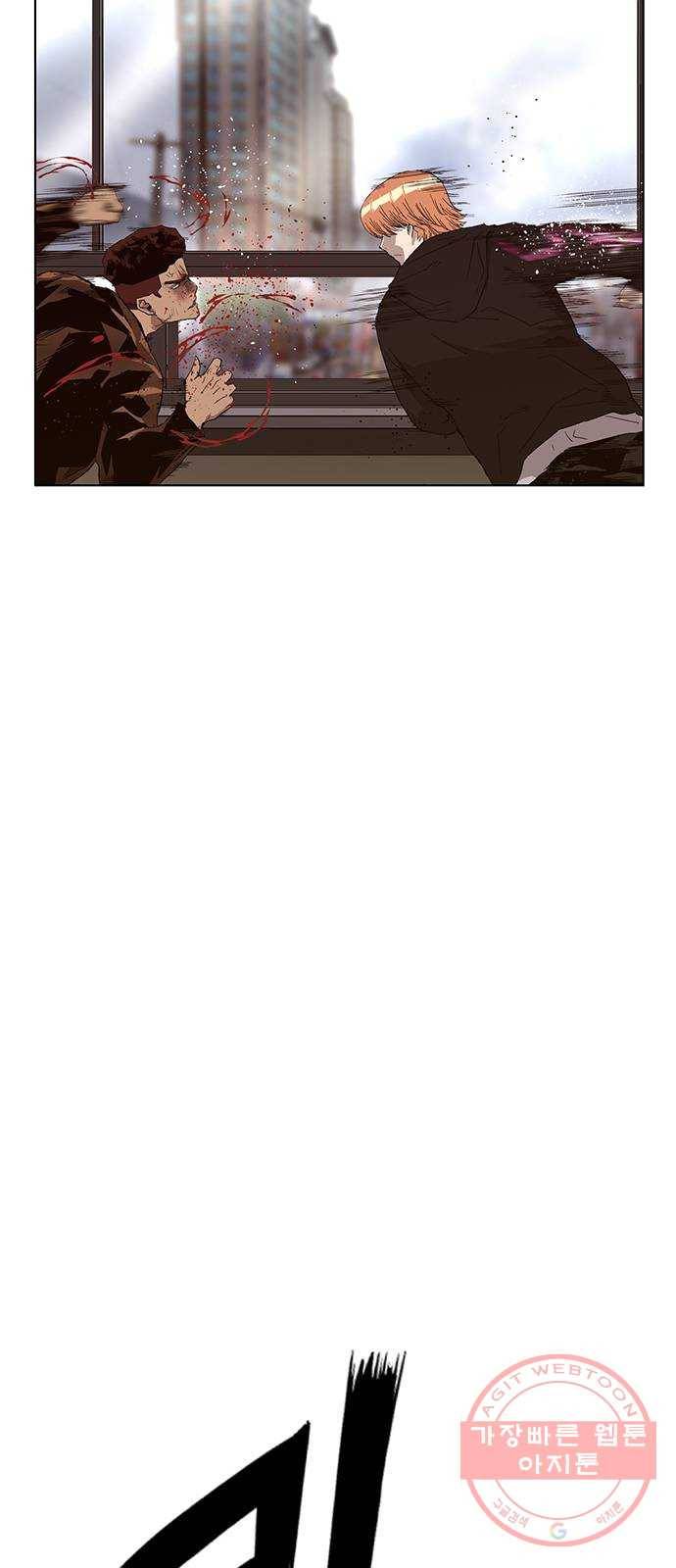 약한영웅 160화 21