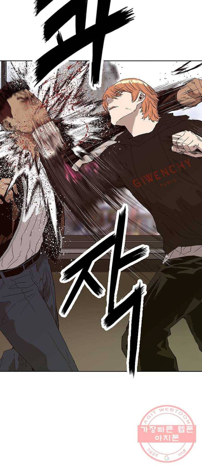 약한영웅 160화 22