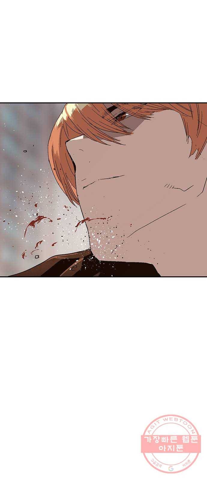 약한영웅 160화 23