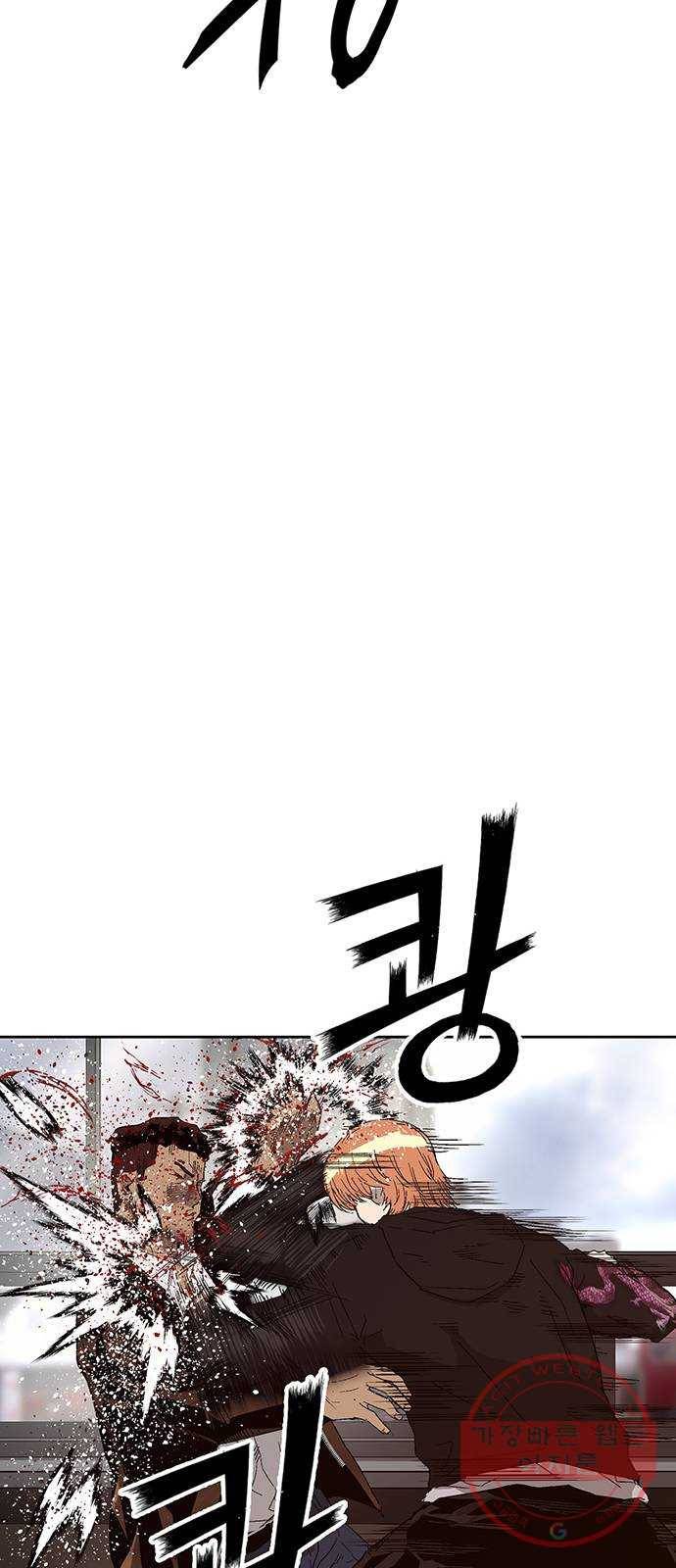 약한영웅 160화 29