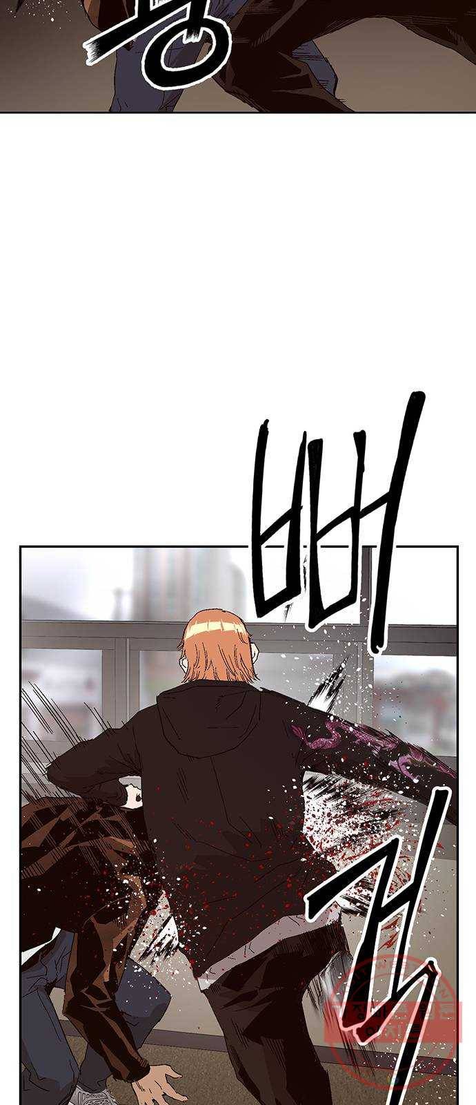 약한영웅 160화 30