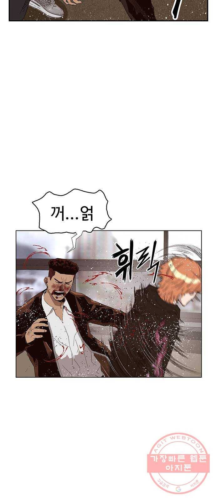 약한영웅 160화 31