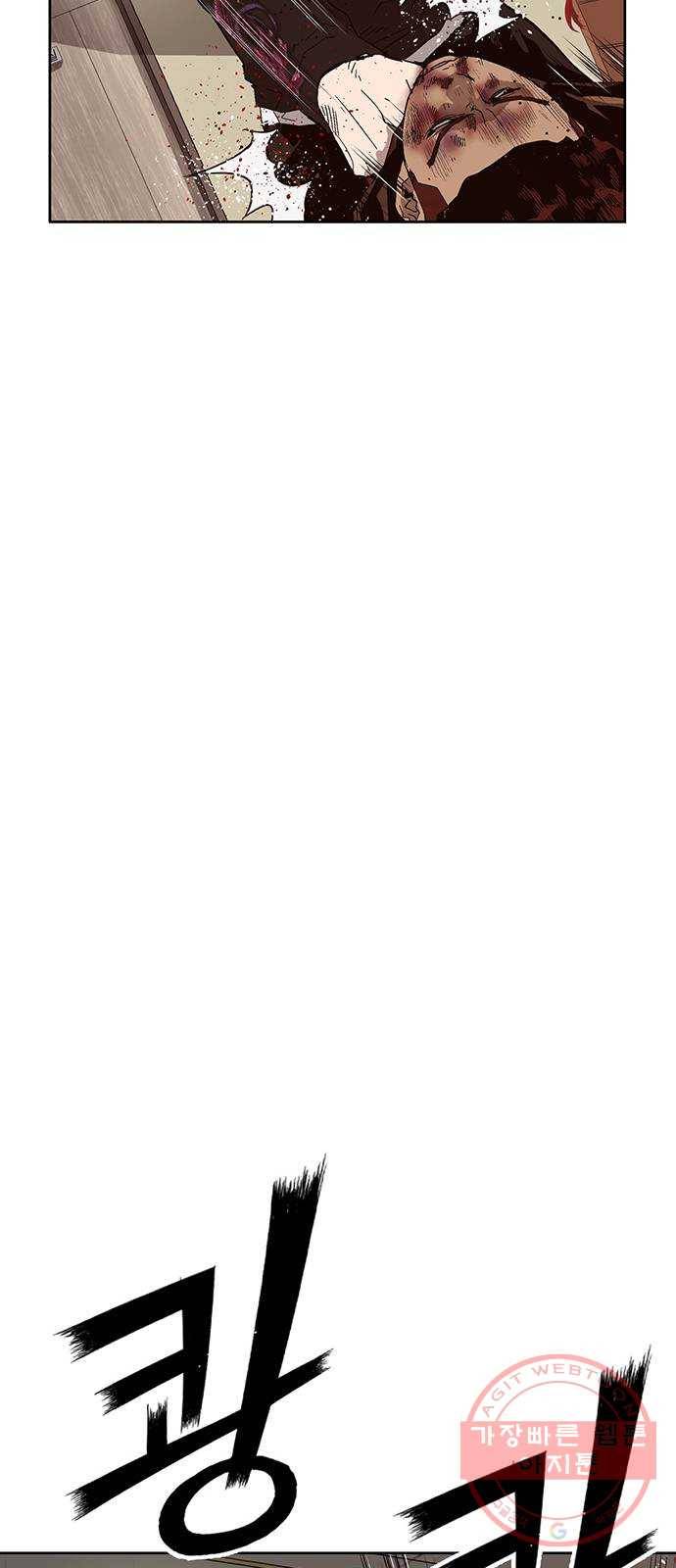 약한영웅 160화 36