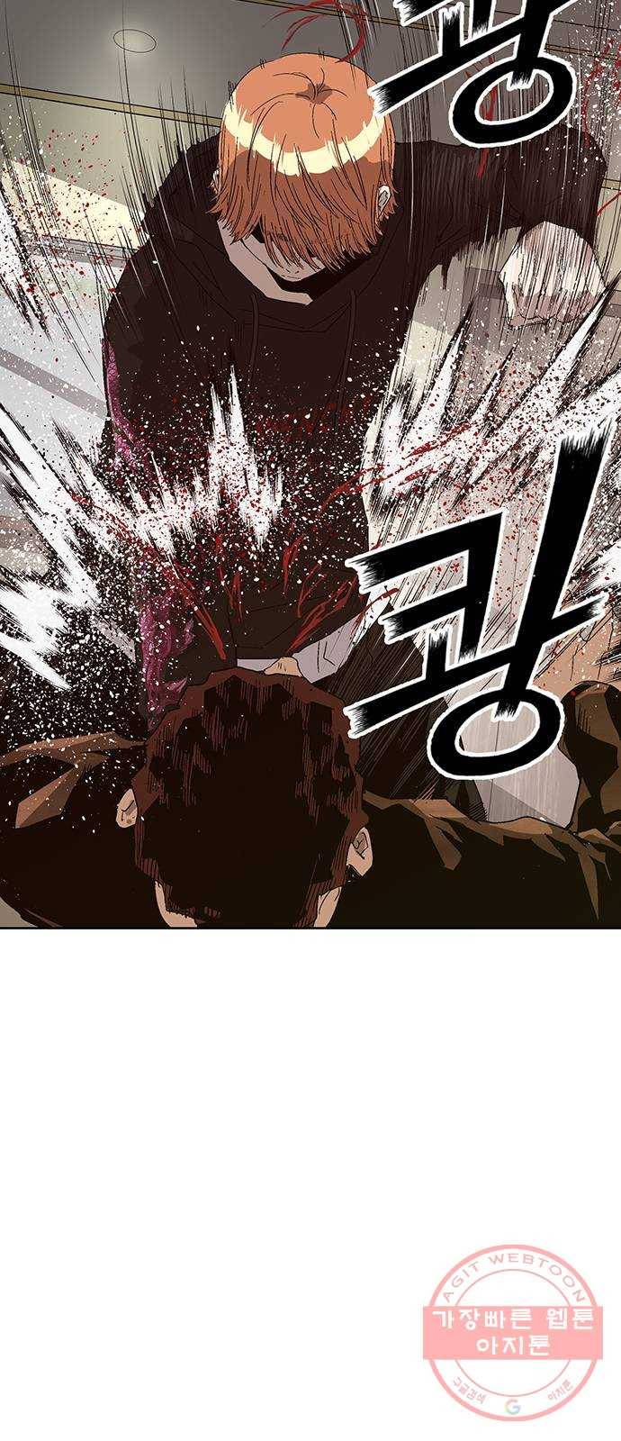 약한영웅 160화 37