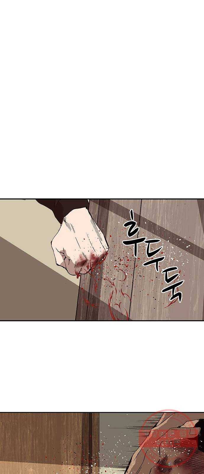 약한영웅 160화 38