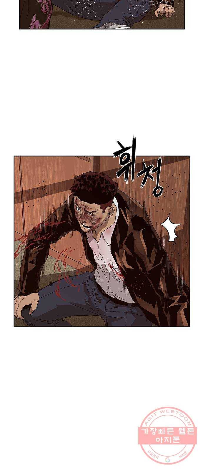 약한영웅 160화 40