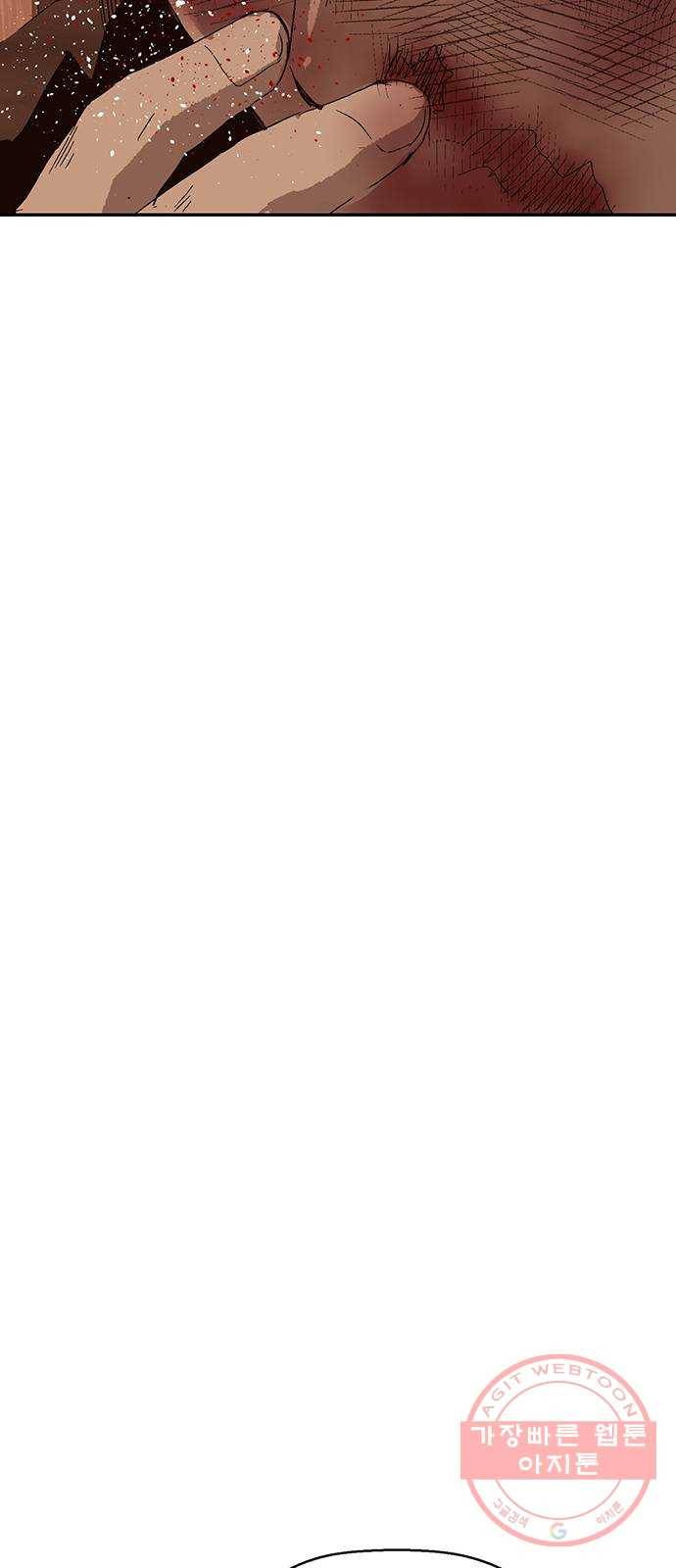 약한영웅 160화 43