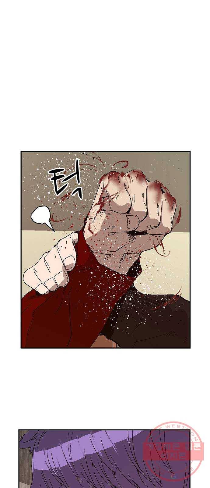 약한영웅 160화 61