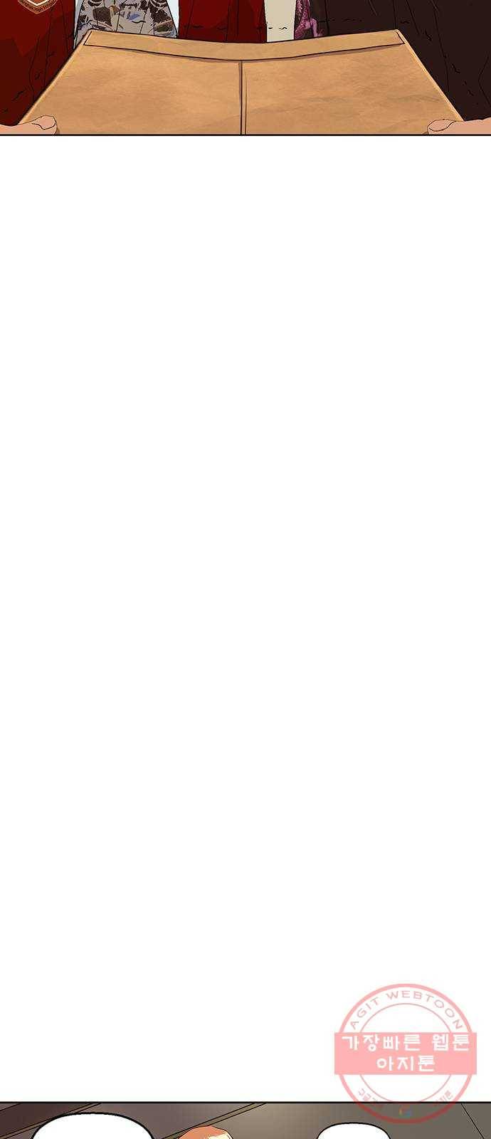 약한영웅 160화 69
