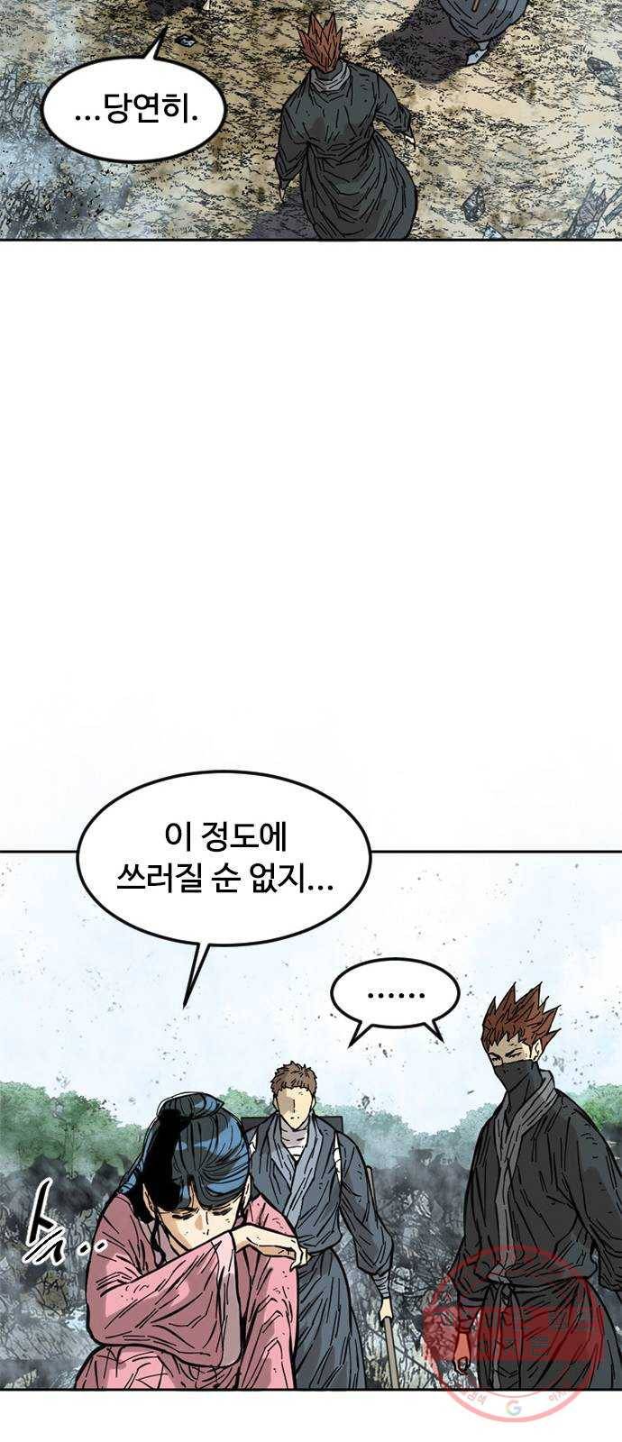 천하제일인 59화 : 종결 (7) 24