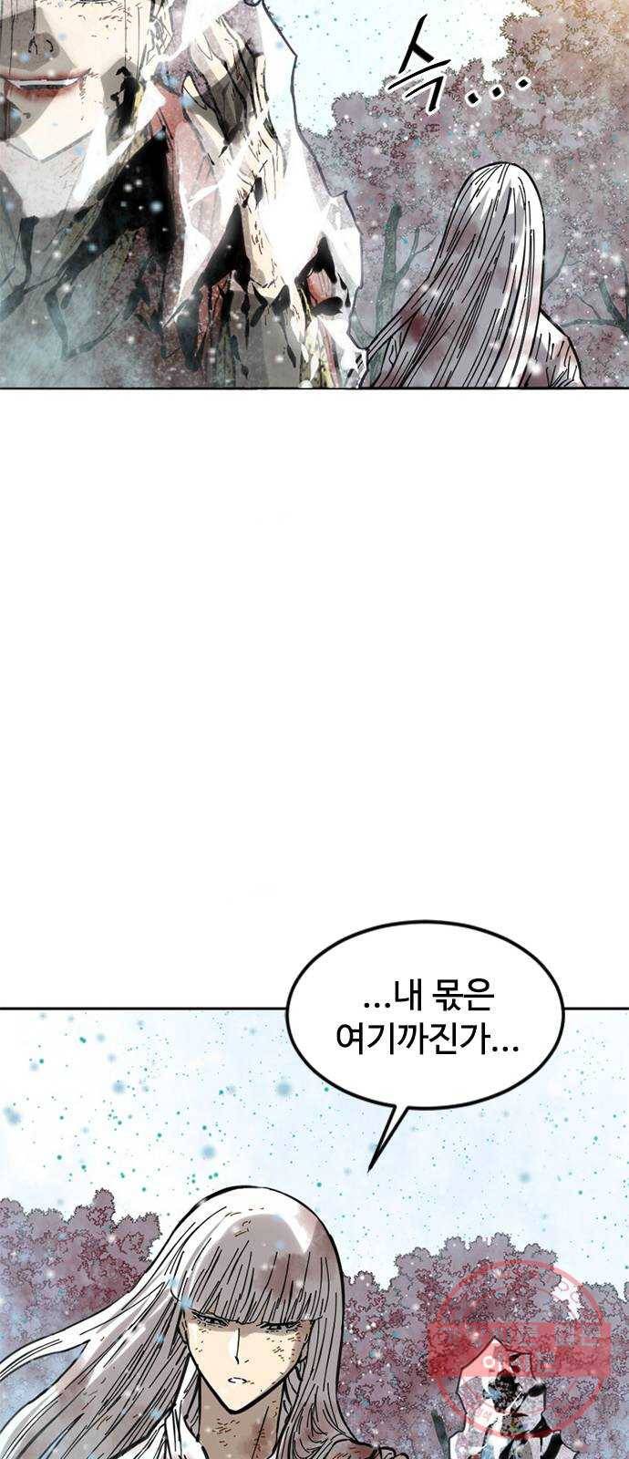 천하제일인 59화 : 종결 (7) 28