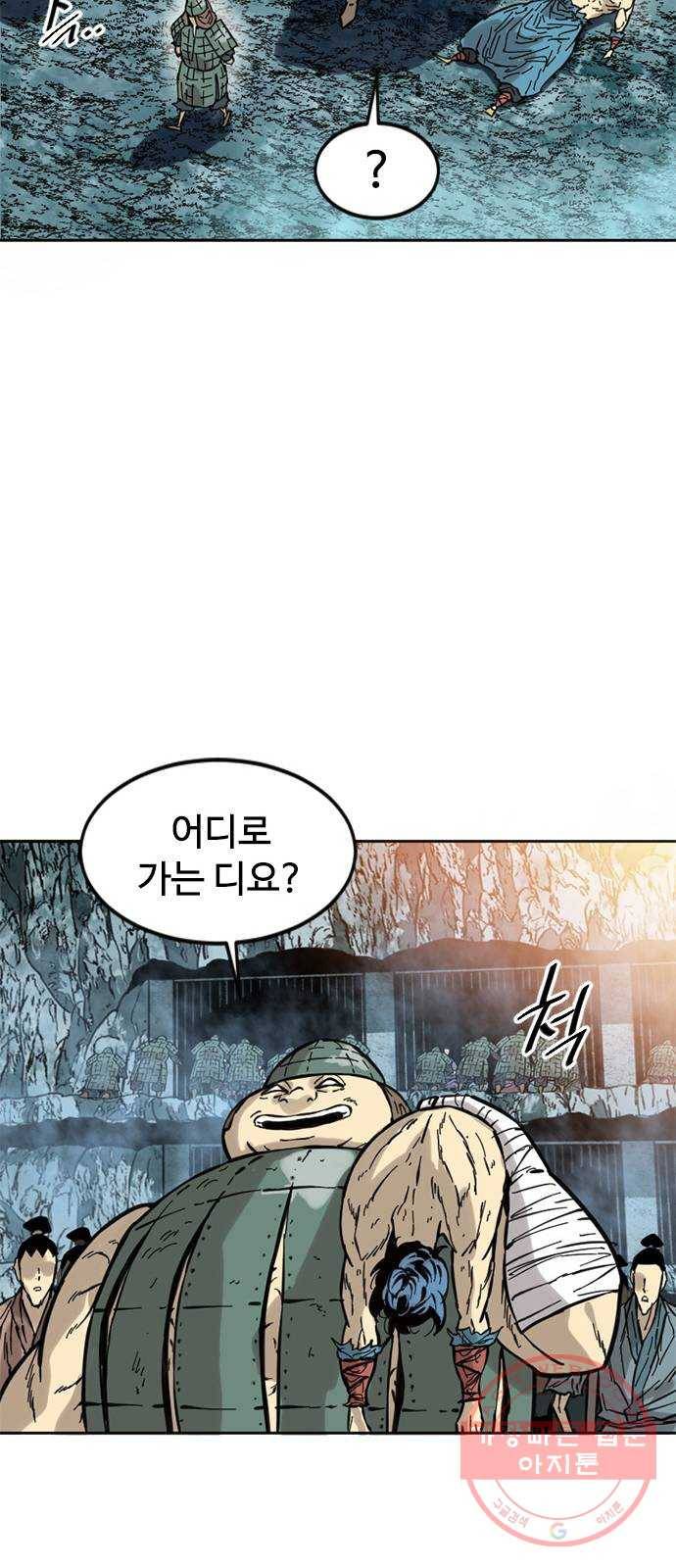 천하제일인 59화 : 종결 (7) 37