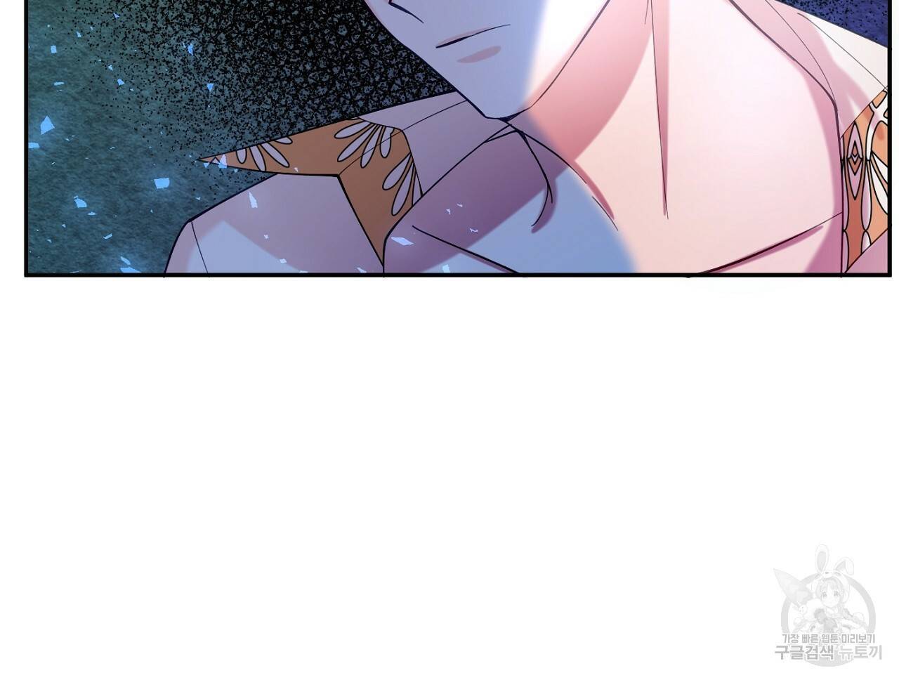 까마귀 공작 부인 11화 14