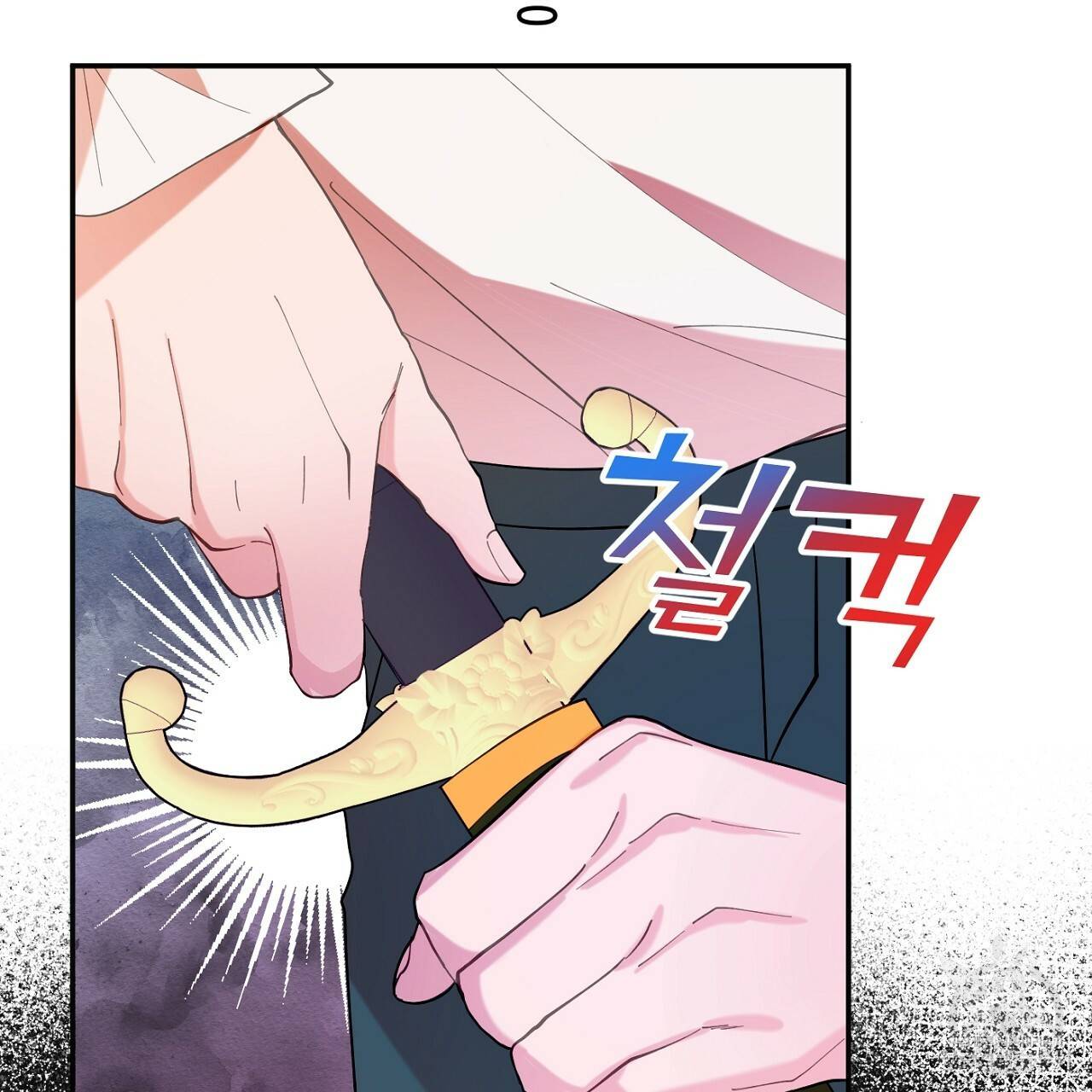 까마귀 공작 부인 11화 16