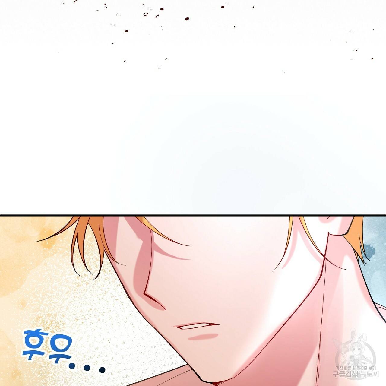 까마귀 공작 부인 11화 22