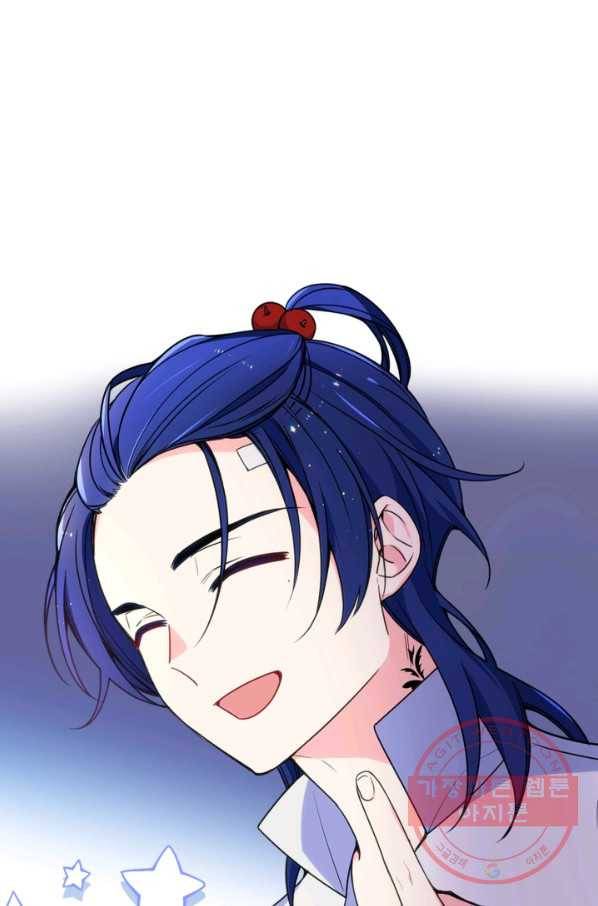 오라버니가 너무 순해서 걱정이다 19화 2