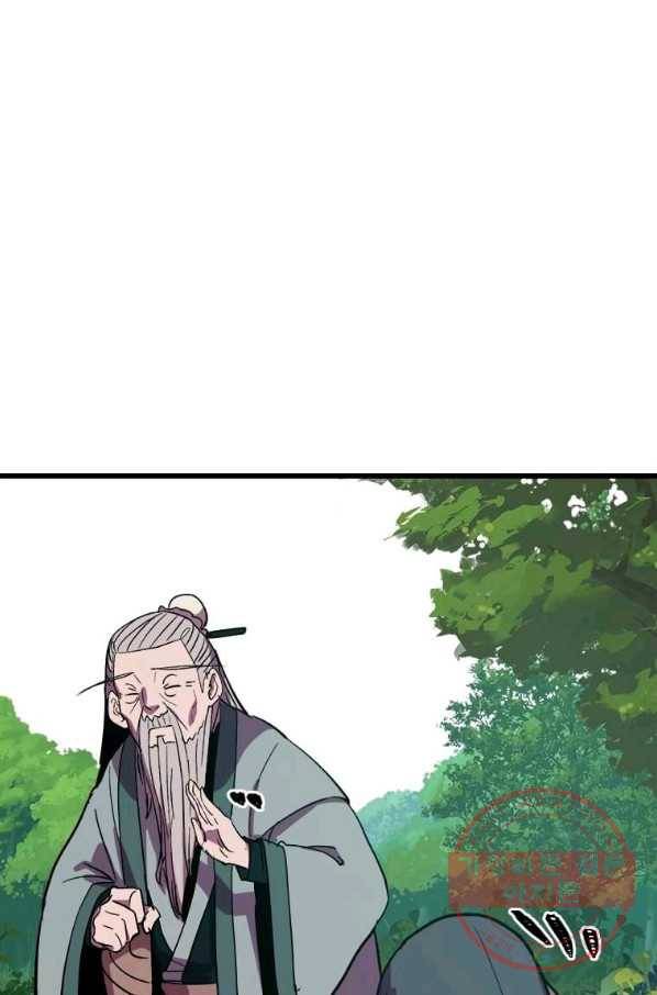 의원귀환 9화 18