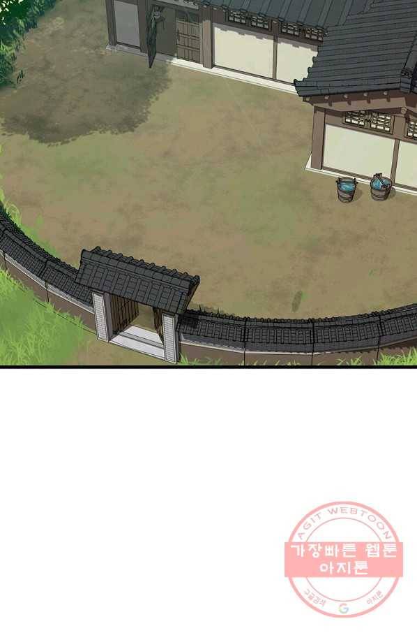 의원귀환 19화 2