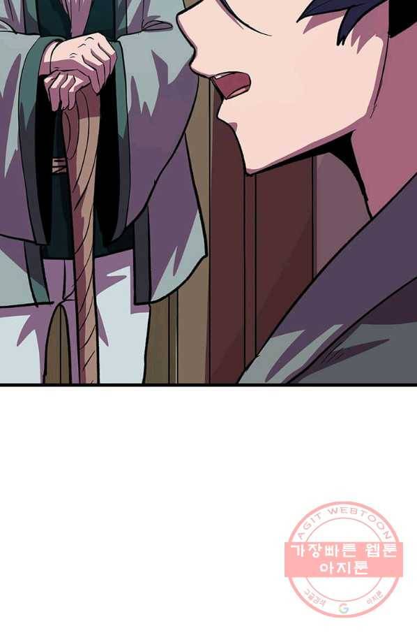 의원귀환 19화 22