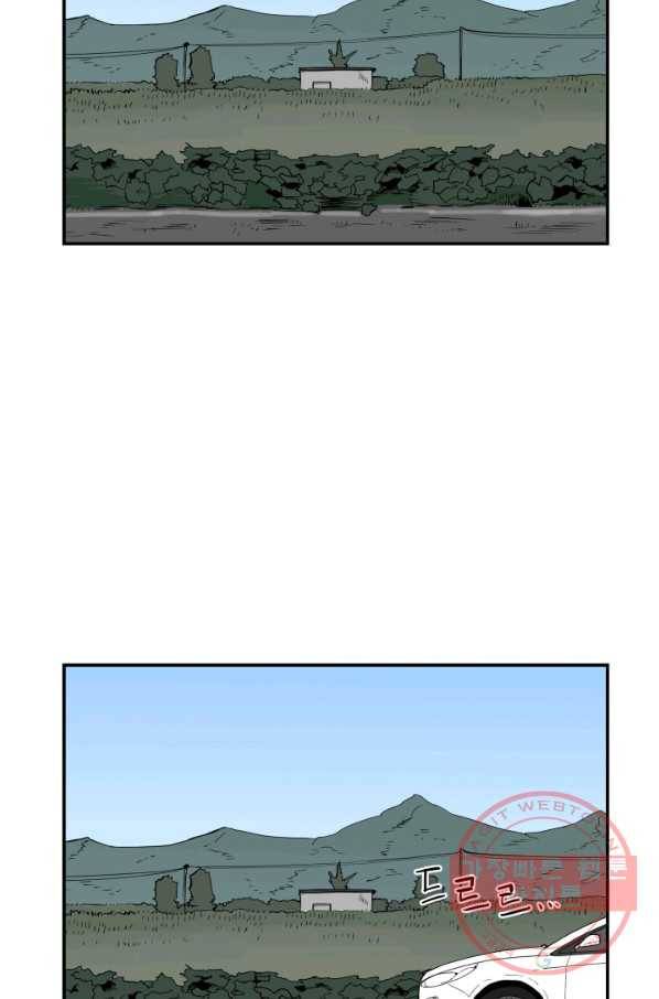 내가 죽이기로 했다 쟁탈전(2) 32
