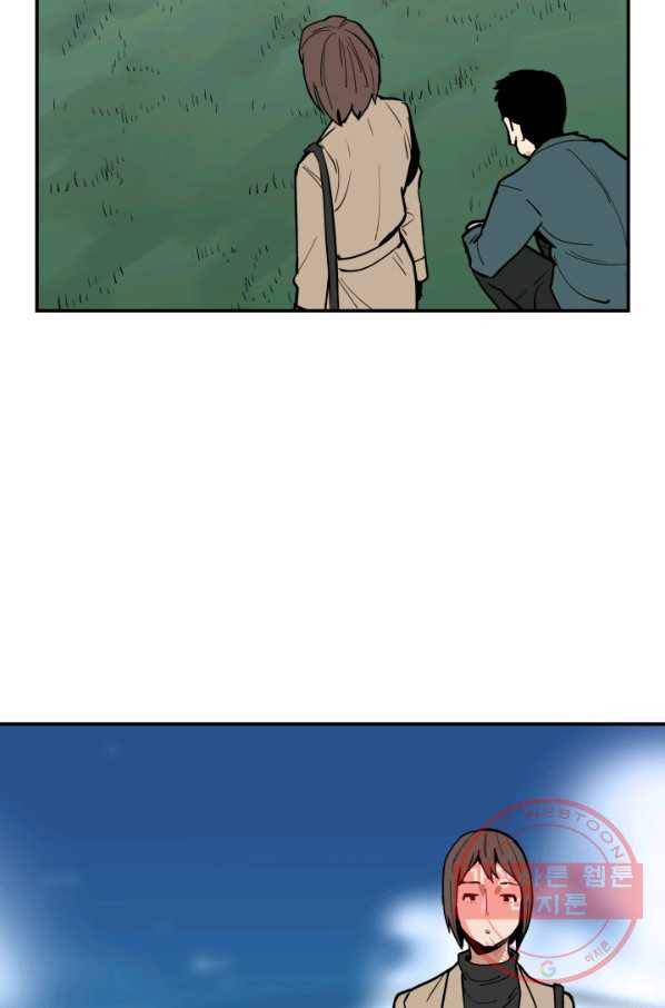내가 죽이기로 했다 쟁탈전(2) 69