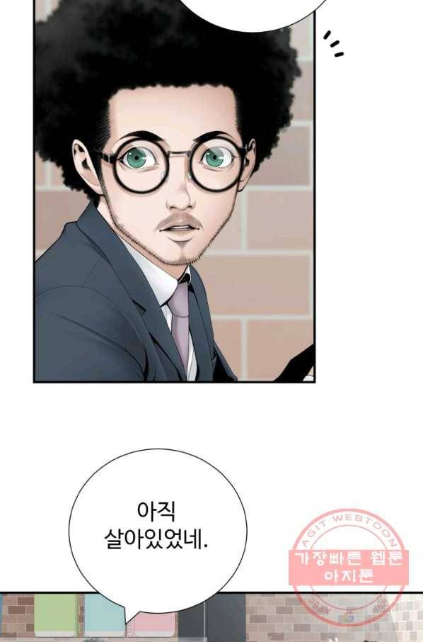 쿵푸컴퍼니 31화 5