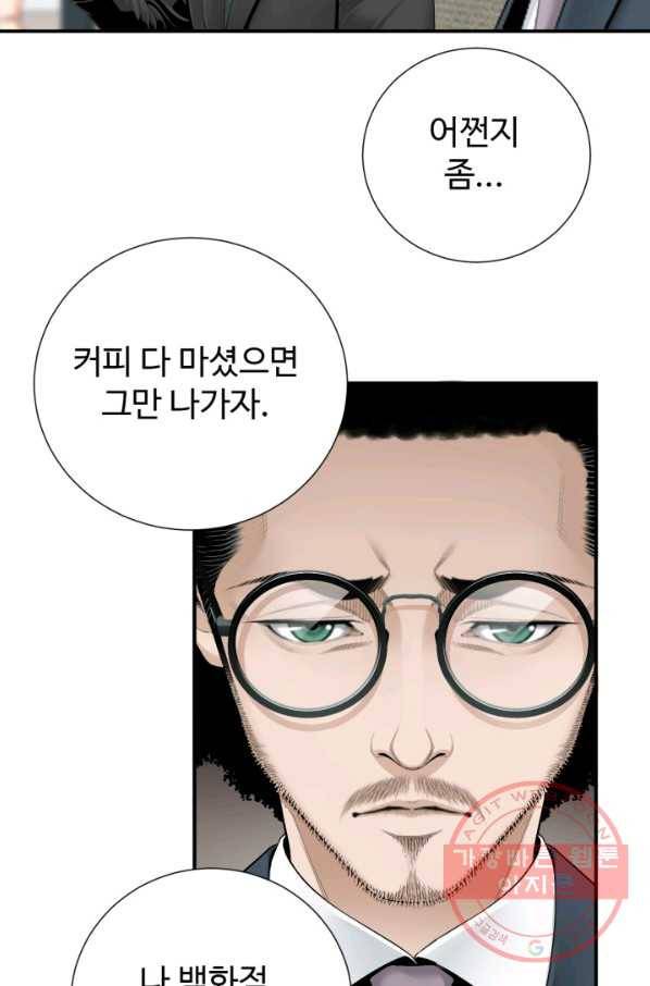 쿵푸컴퍼니 31화 18