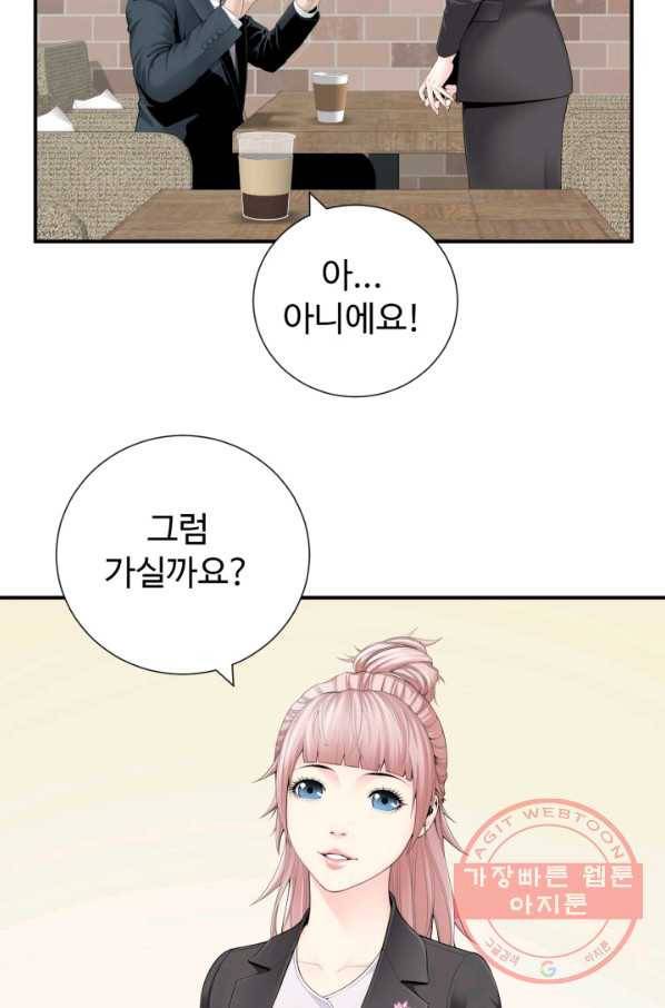 쿵푸컴퍼니 31화 27