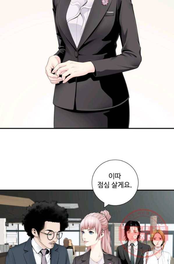 쿵푸컴퍼니 31화 28