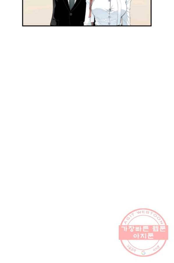 쿵푸컴퍼니 31화 30