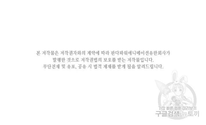 천도 도서관 39화 2