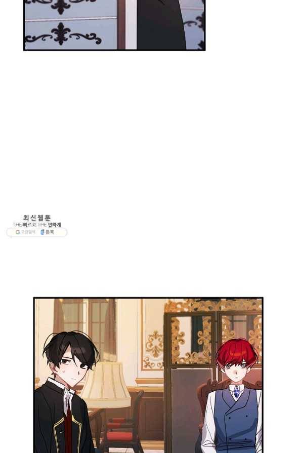 핸드메이드 22화 19