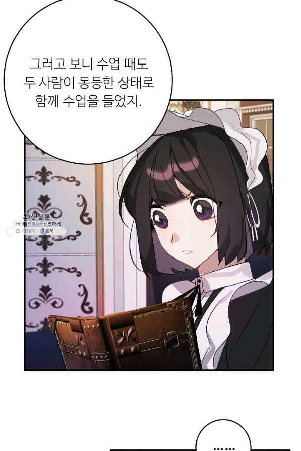 핸드메이드 22화 22