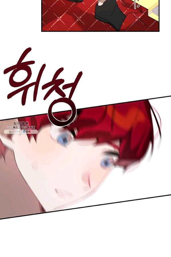 핸드메이드 22화 41