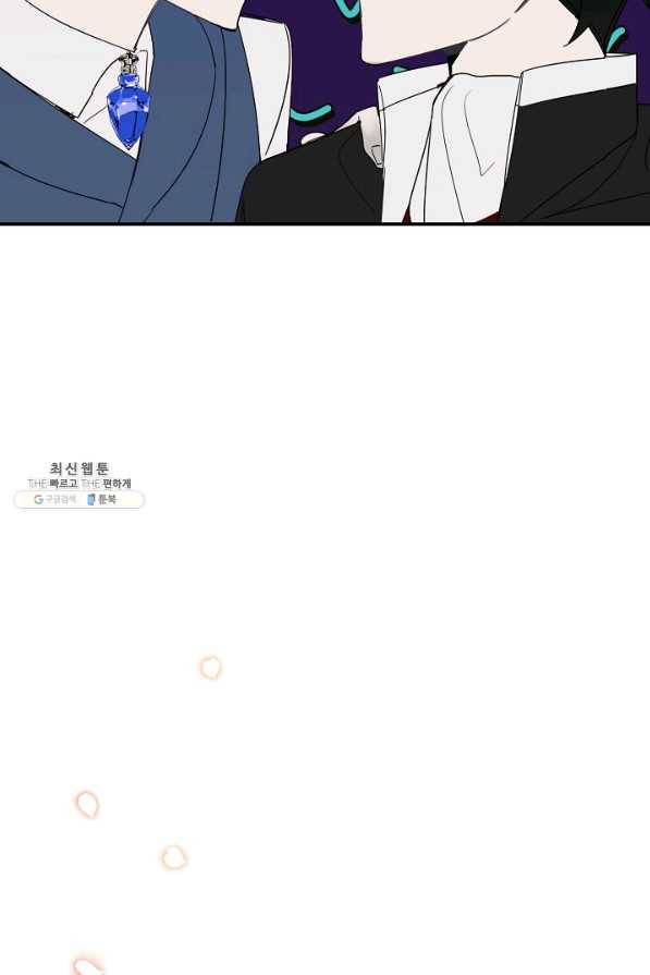 핸드메이드 22화 47